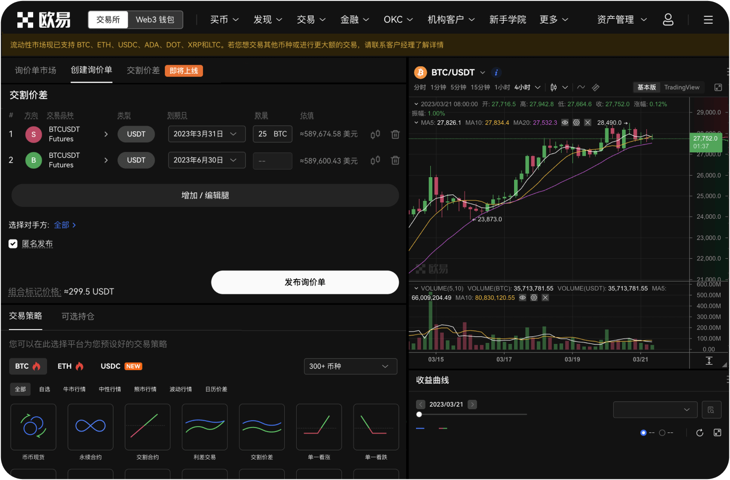 什么是“独立托管账户”